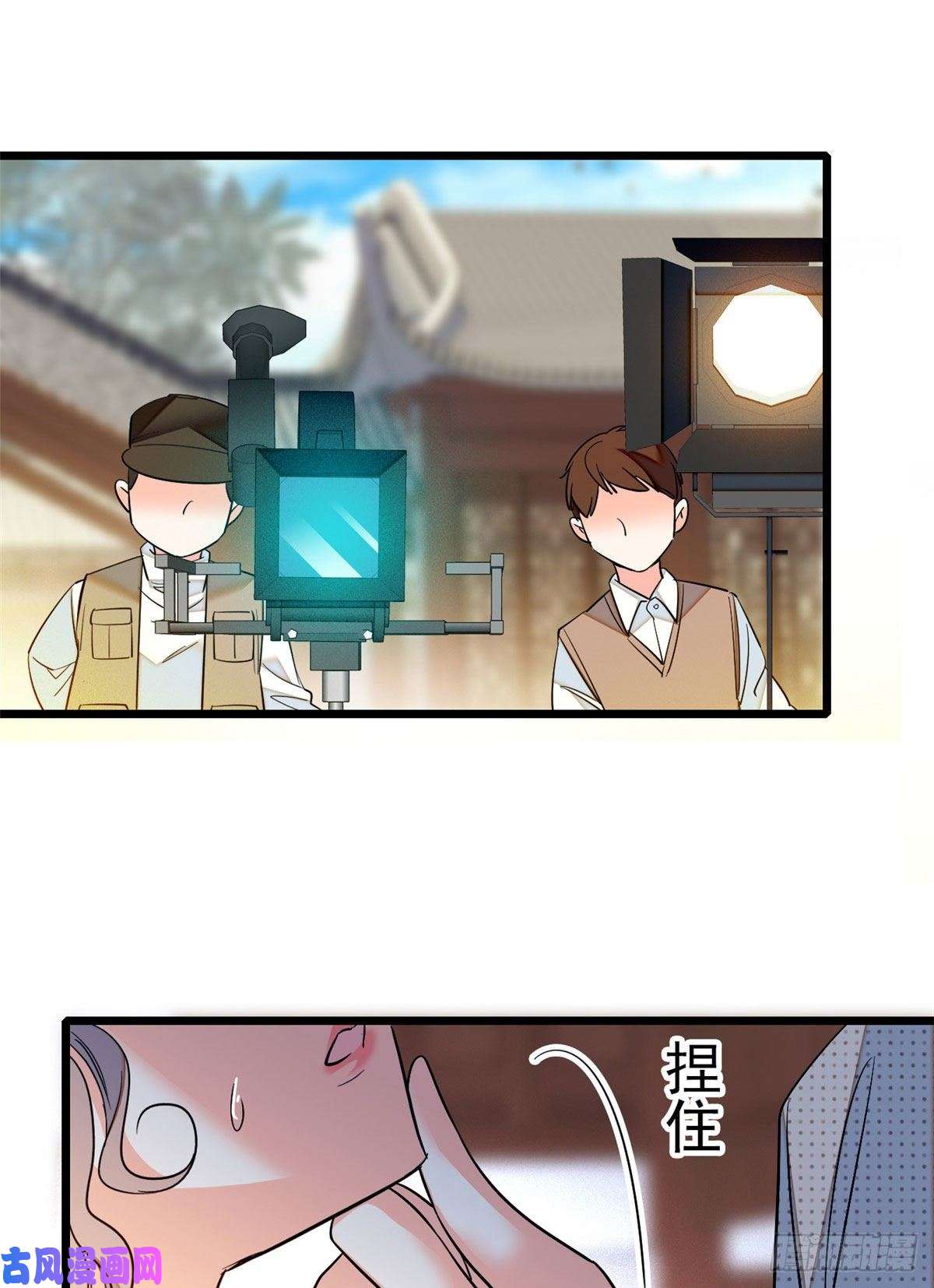 全网都是我和影帝CP粉029 老妖怪吃小狐狸