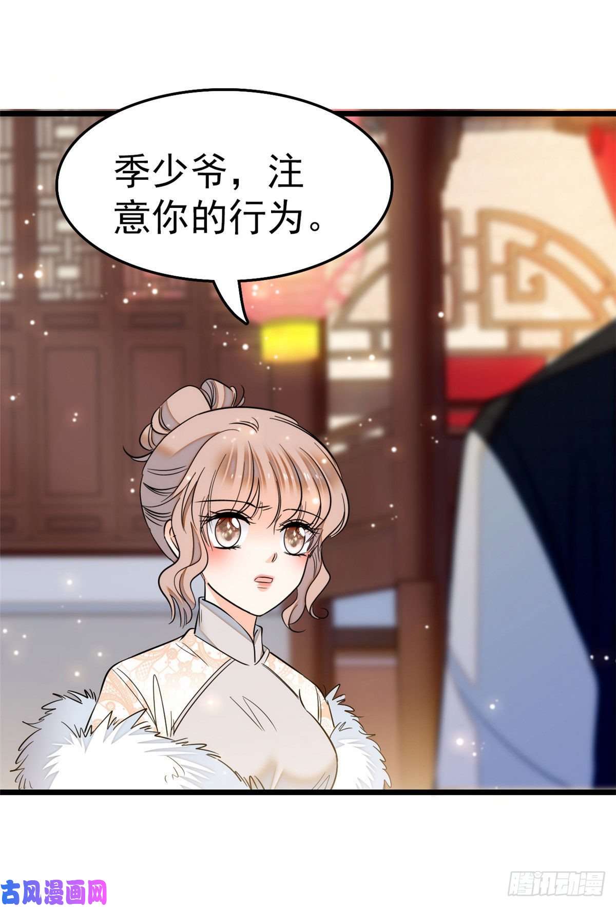 全网都是我和影帝CP粉029 老妖怪吃小狐狸