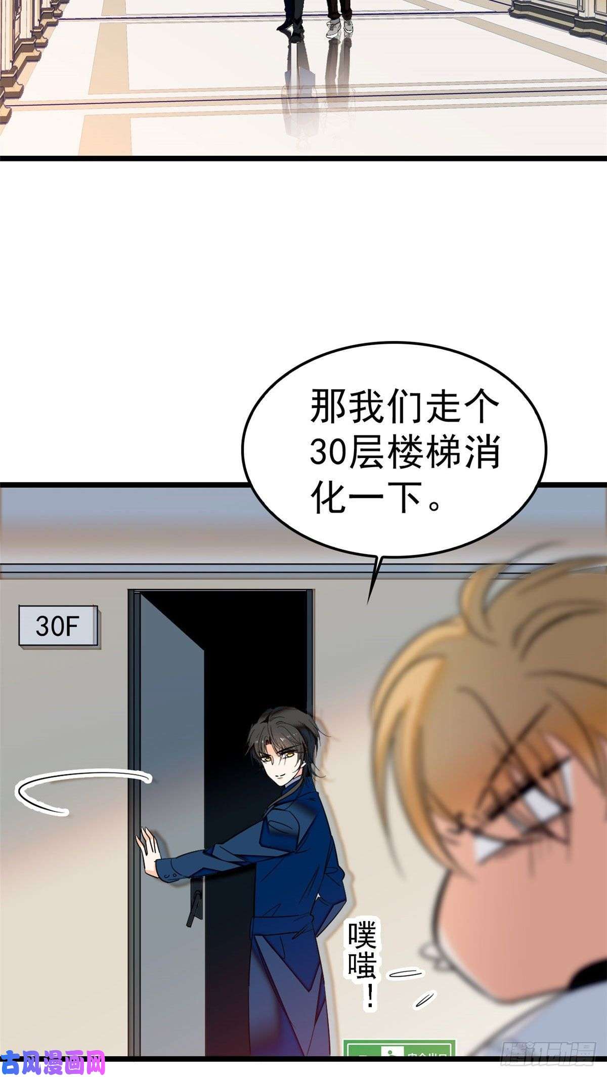 全网都是我和影帝CP粉030 护妻狠人蔺影帝