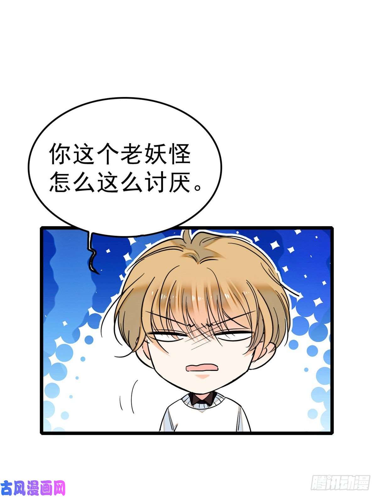 全网都是我和影帝CP粉030 护妻狠人蔺影帝