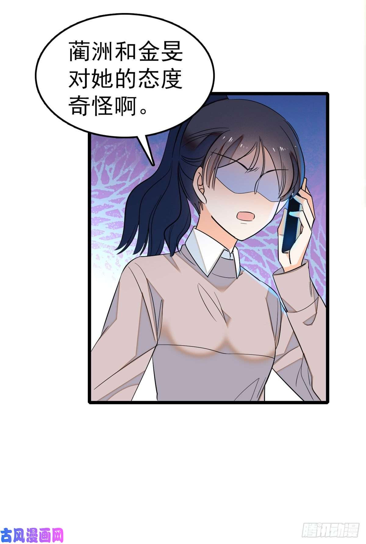 全网都是我和影帝CP粉030 护妻狠人蔺影帝