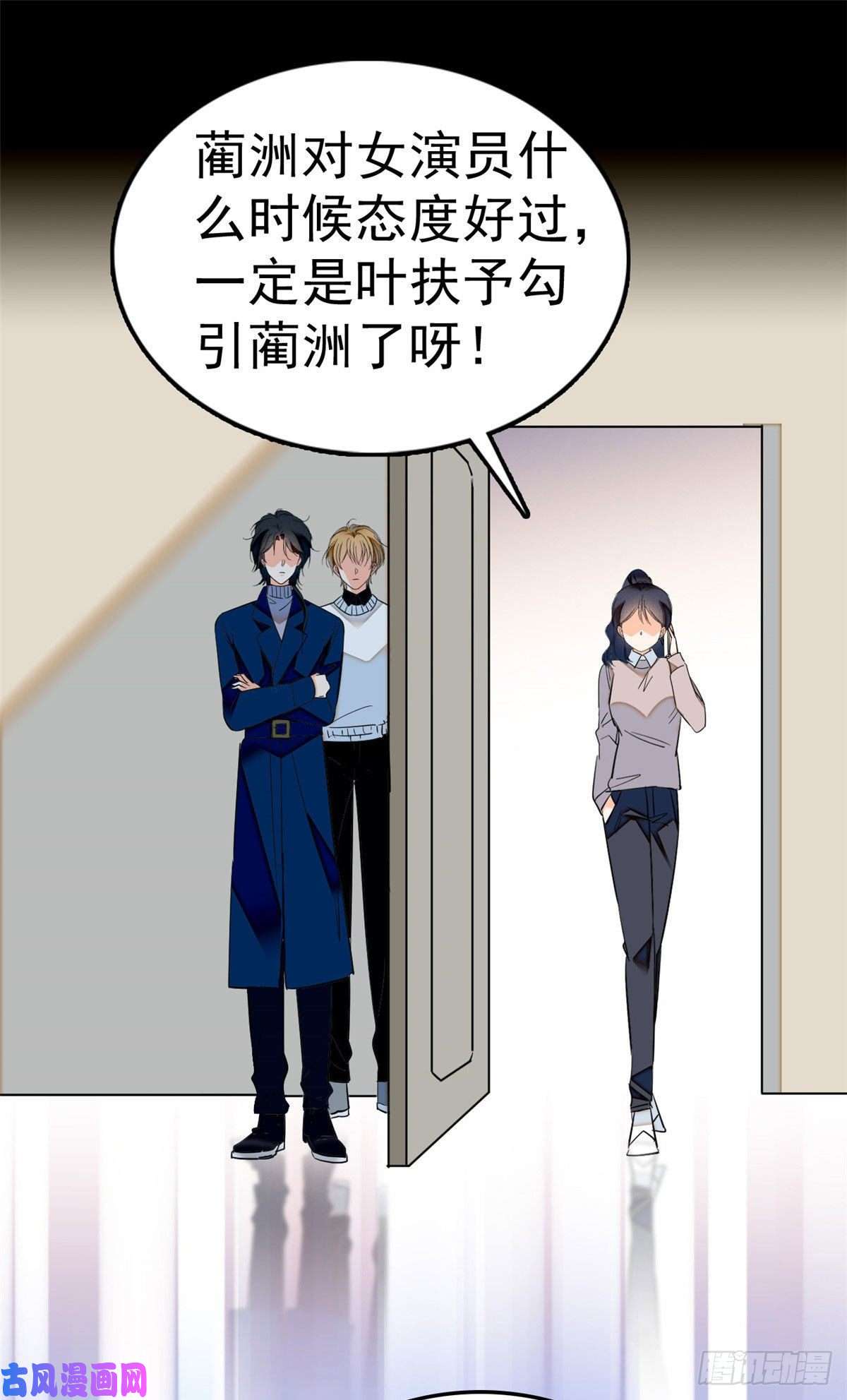 全网都是我和影帝CP粉030 护妻狠人蔺影帝