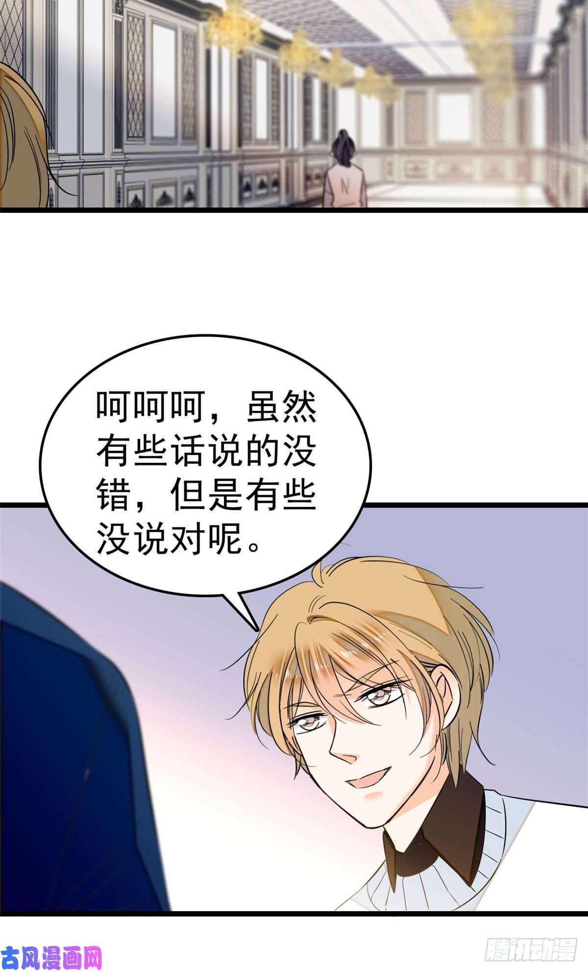 全网都是我和影帝CP粉030 护妻狠人蔺影帝