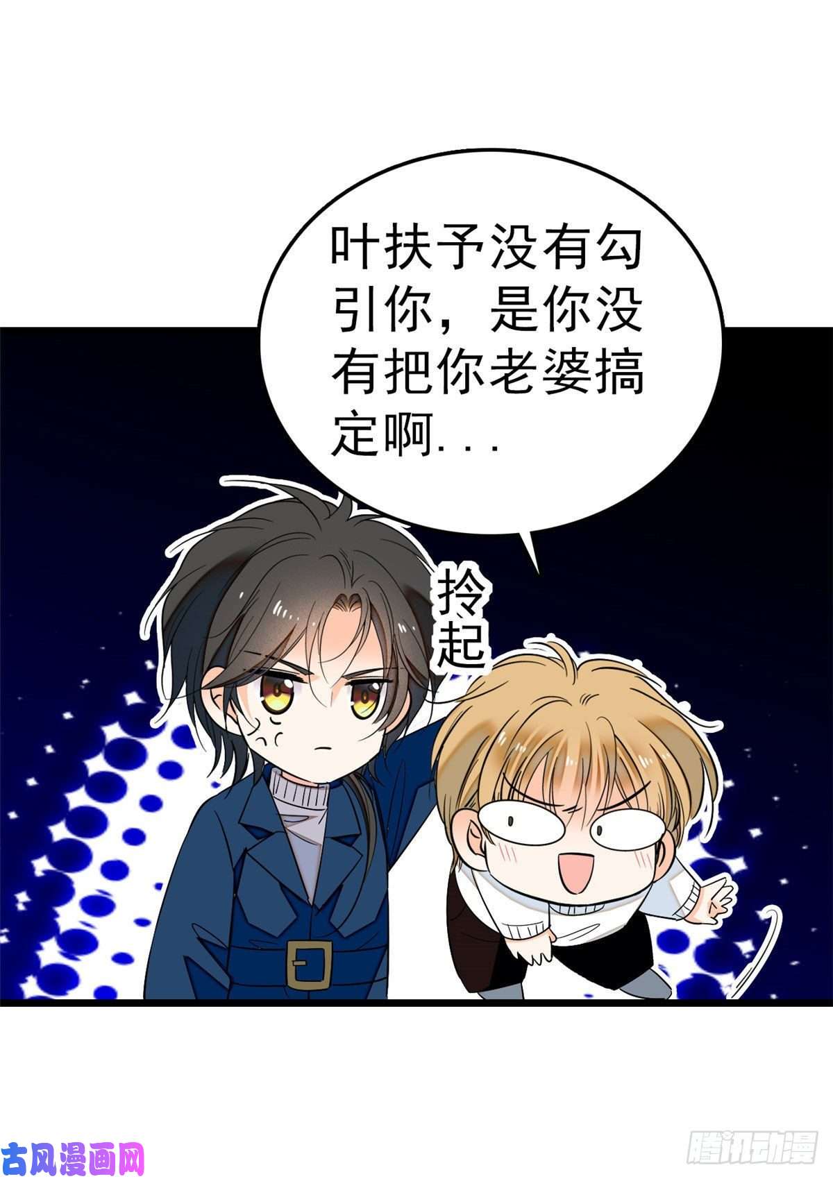 全网都是我和影帝CP粉030 护妻狠人蔺影帝