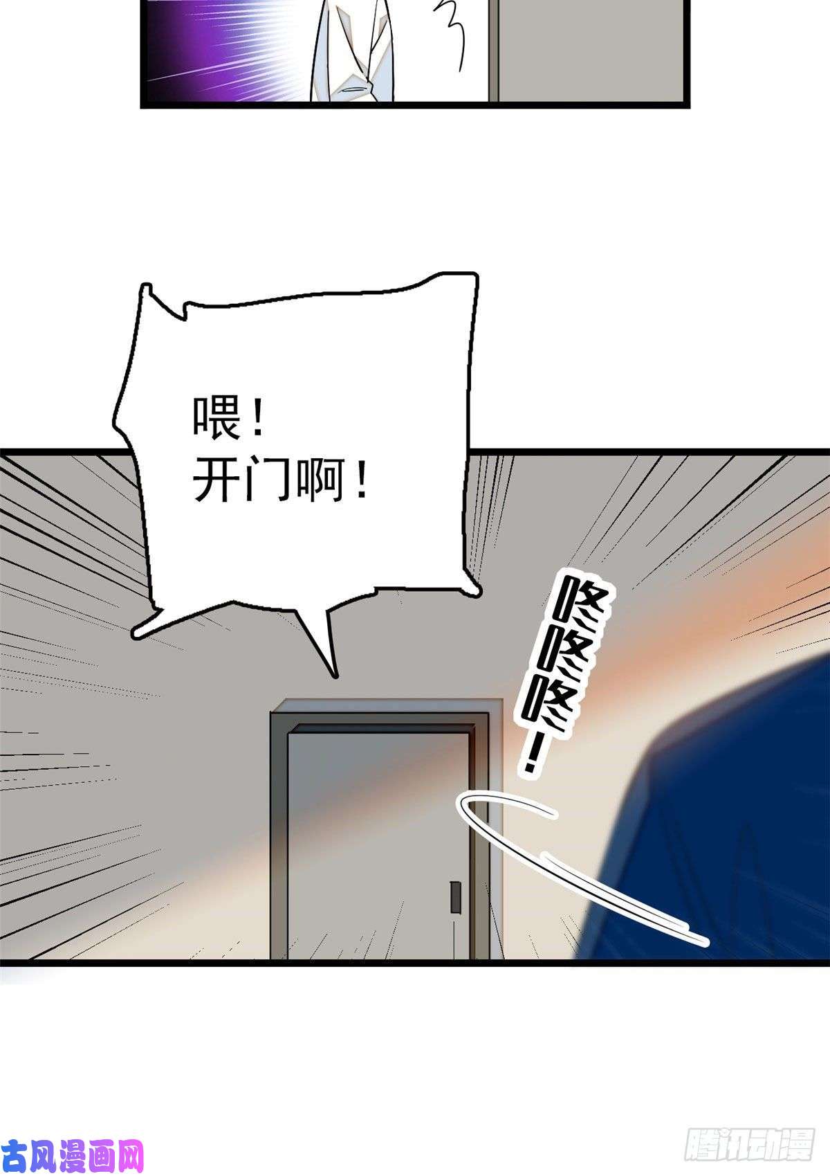 全网都是我和影帝CP粉030 护妻狠人蔺影帝