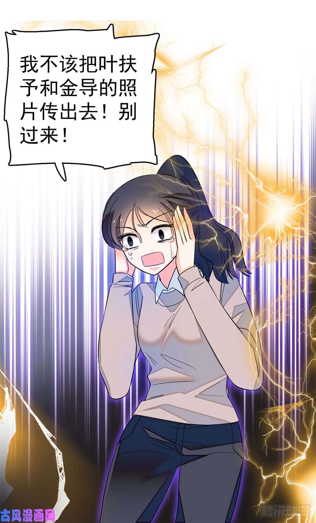 全网都是我和影帝CP粉030 护妻狠人蔺影帝