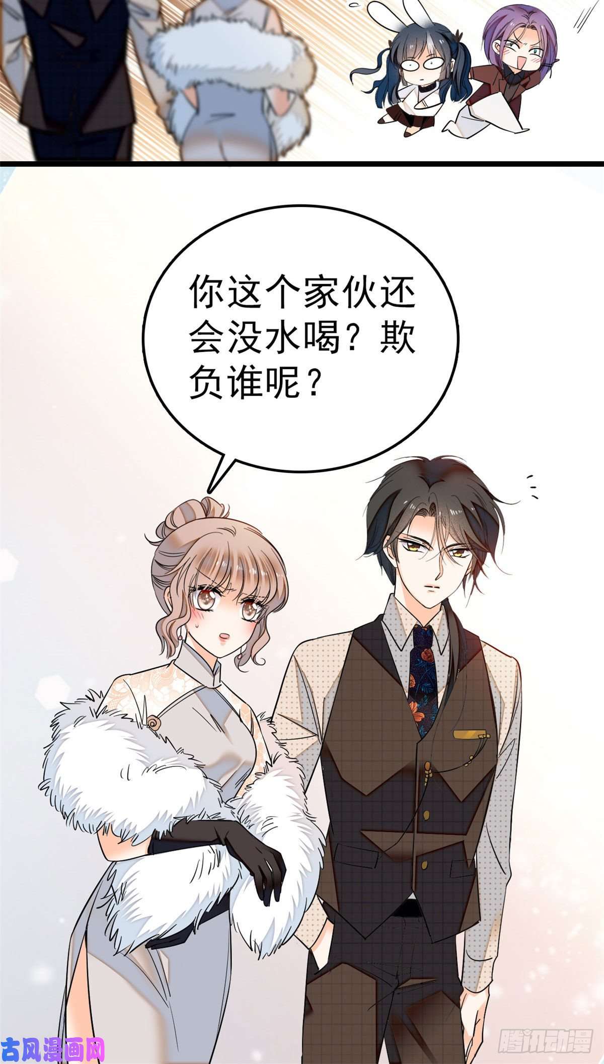 全网都是我和影帝CP粉030 护妻狠人蔺影帝