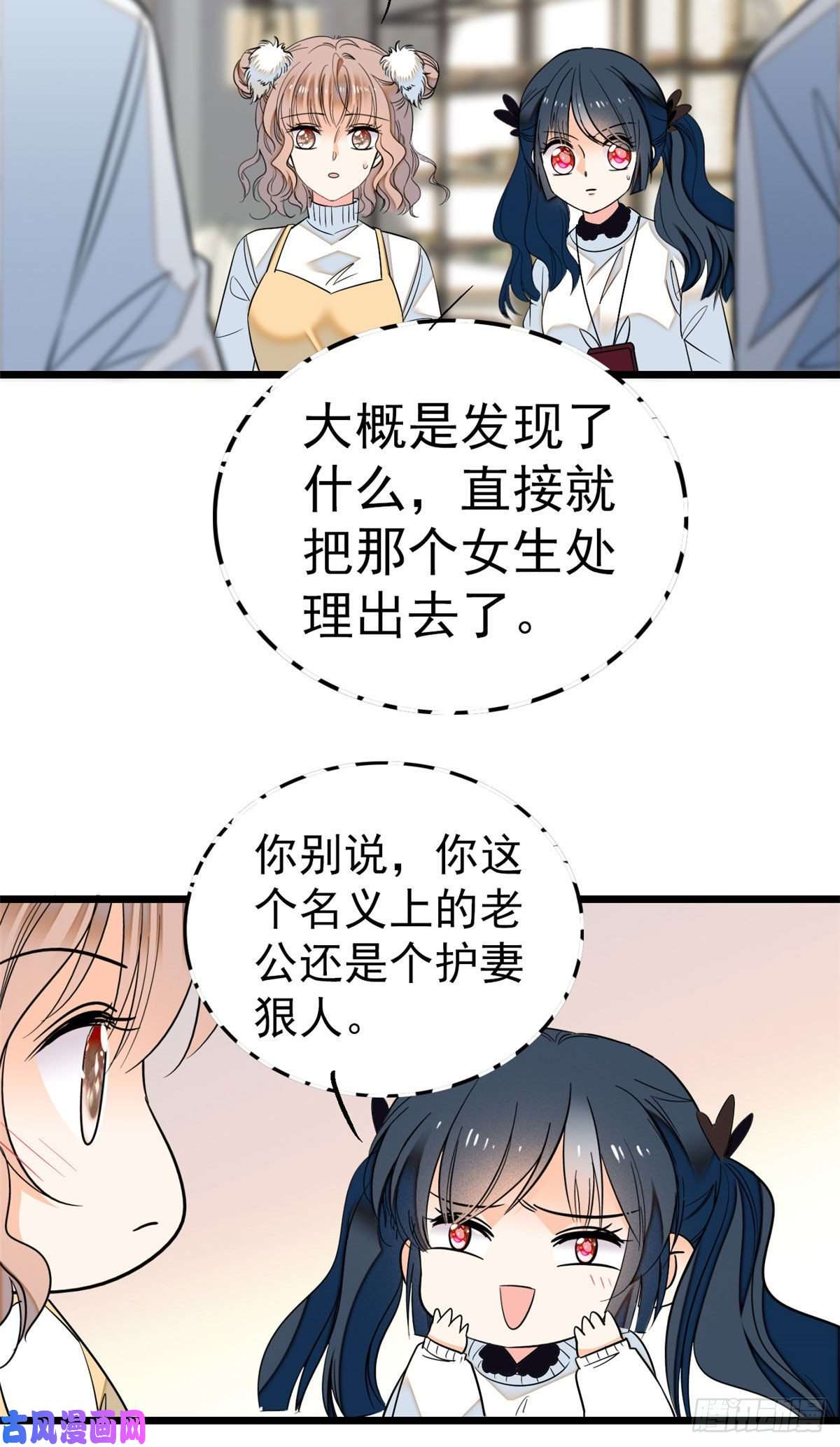 全网都是我和影帝CP粉030 护妻狠人蔺影帝
