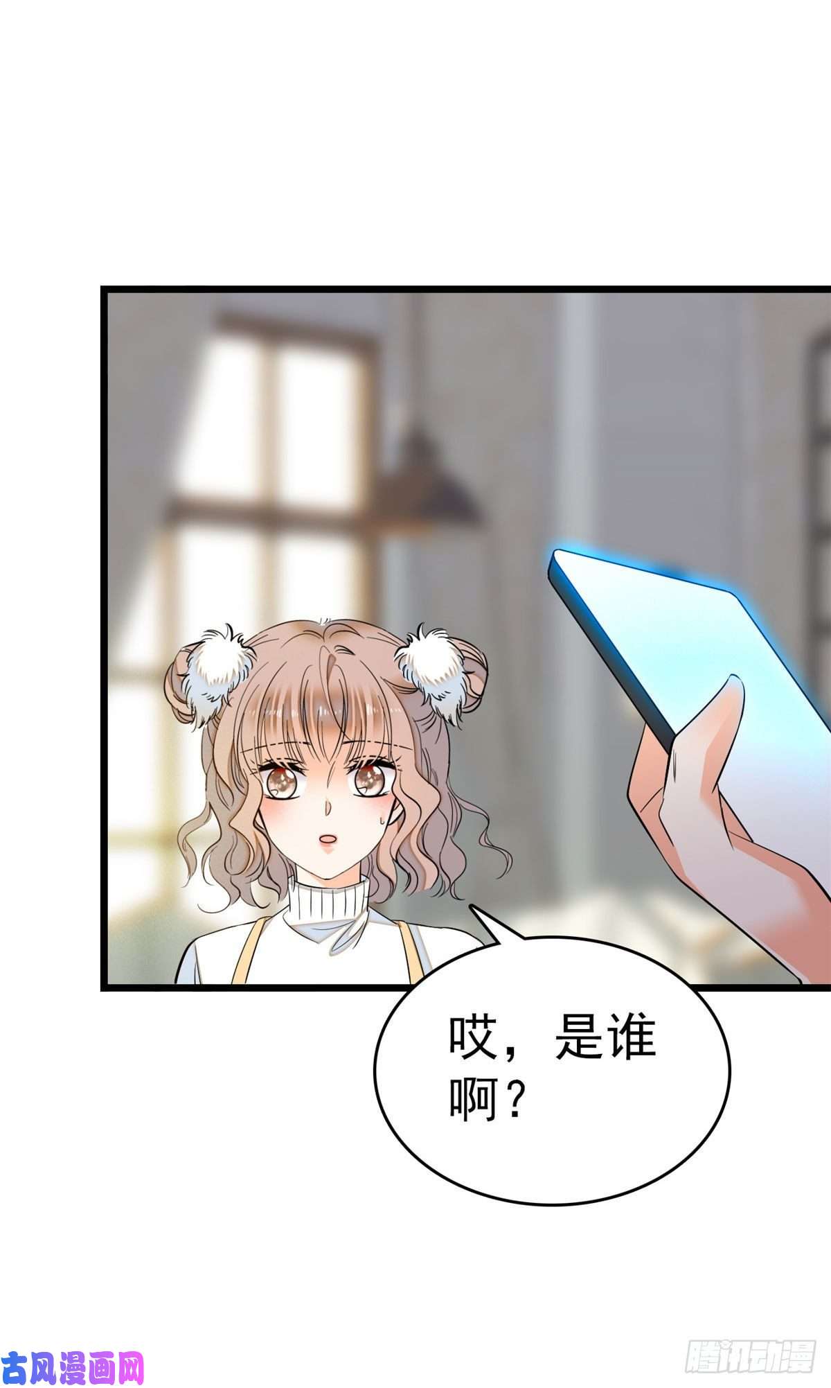 全网都是我和影帝CP粉030 护妻狠人蔺影帝