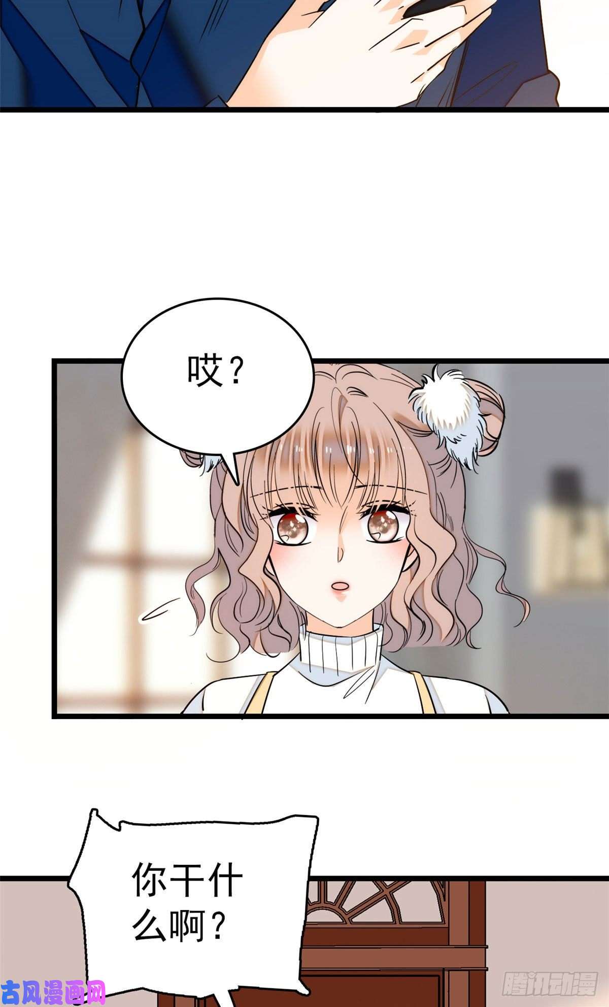 全网都是我和影帝CP粉030 护妻狠人蔺影帝