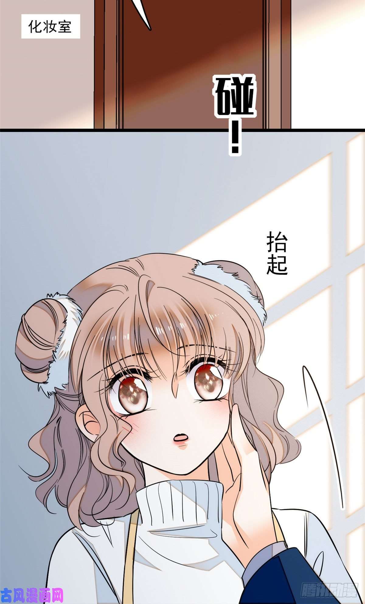 全网都是我和影帝CP粉030 护妻狠人蔺影帝