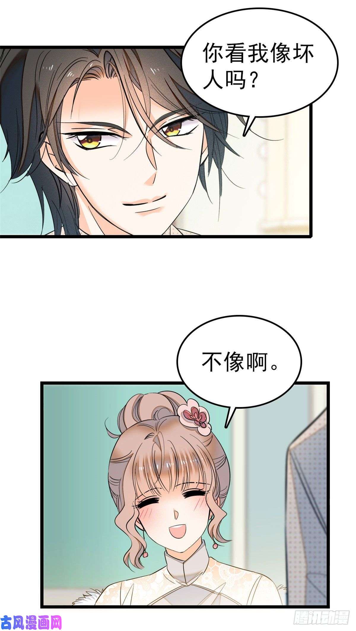 全网都是我和影帝CP粉030 护妻狠人蔺影帝