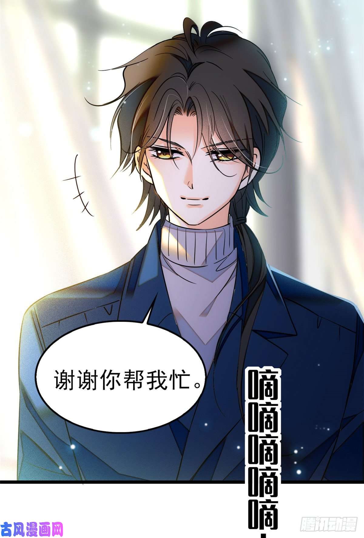 全网都是我和影帝CP粉030 护妻狠人蔺影帝