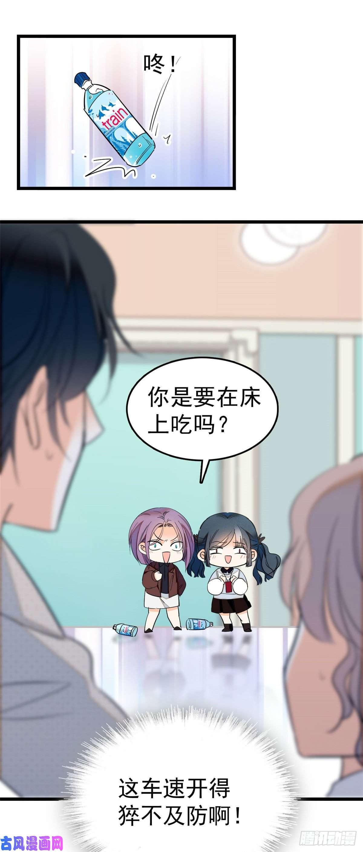 全网都是我和影帝CP粉030 护妻狠人蔺影帝