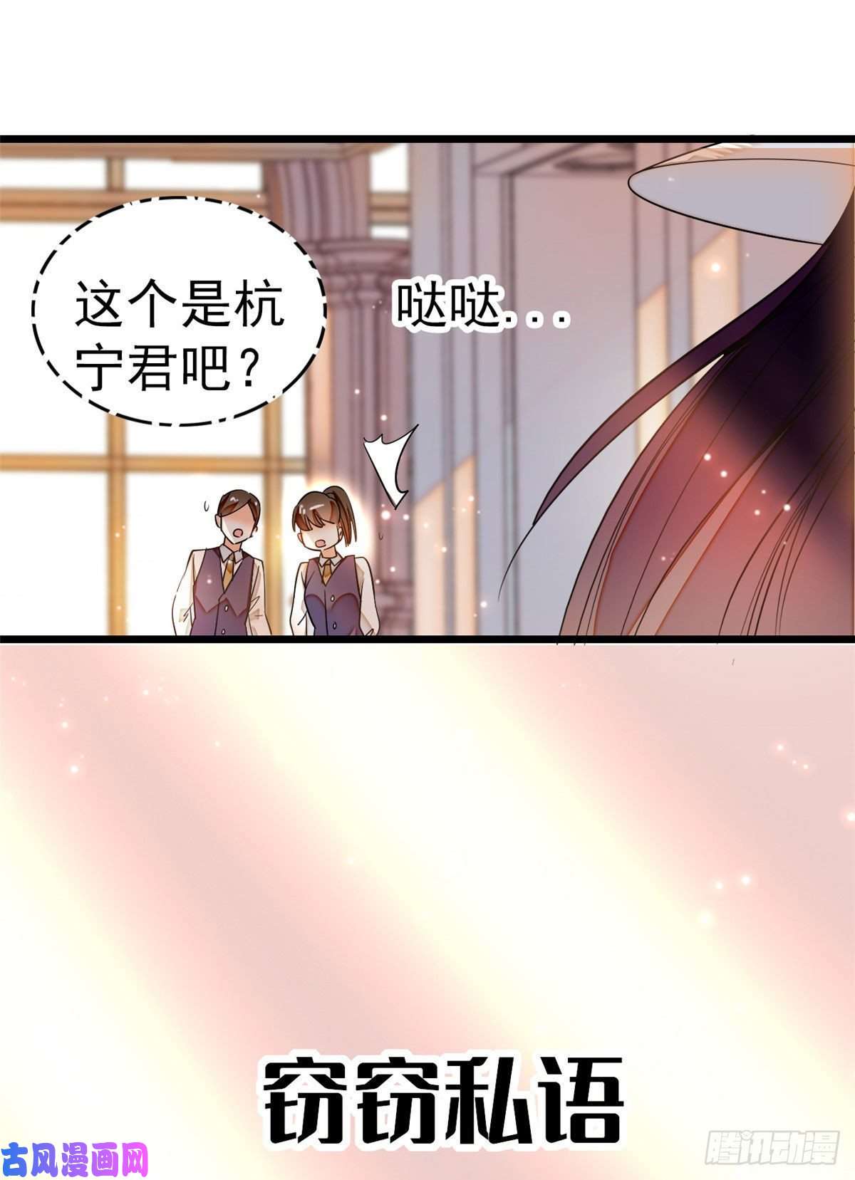 全网都是我和影帝CP粉031 我要洗洗眼睛