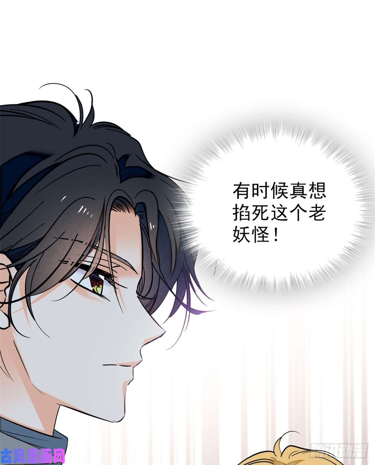 全网都是我和影帝CP粉032 探班