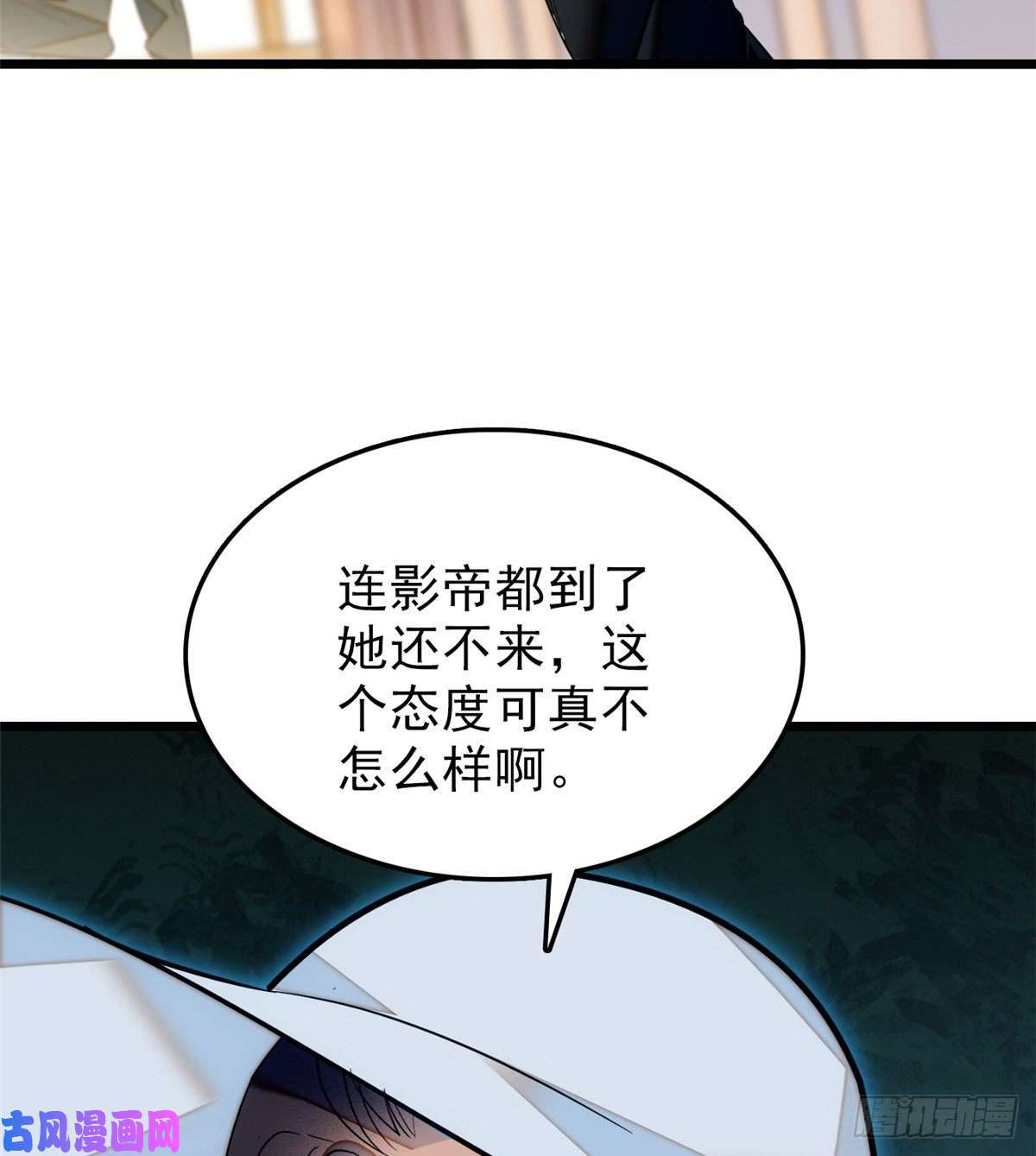 全网都是我和影帝CP粉032 探班