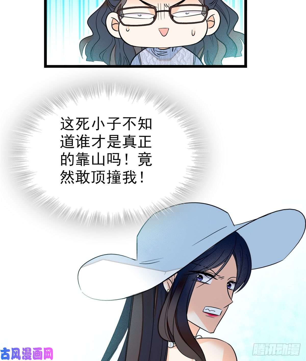 全网都是我和影帝CP粉032 探班