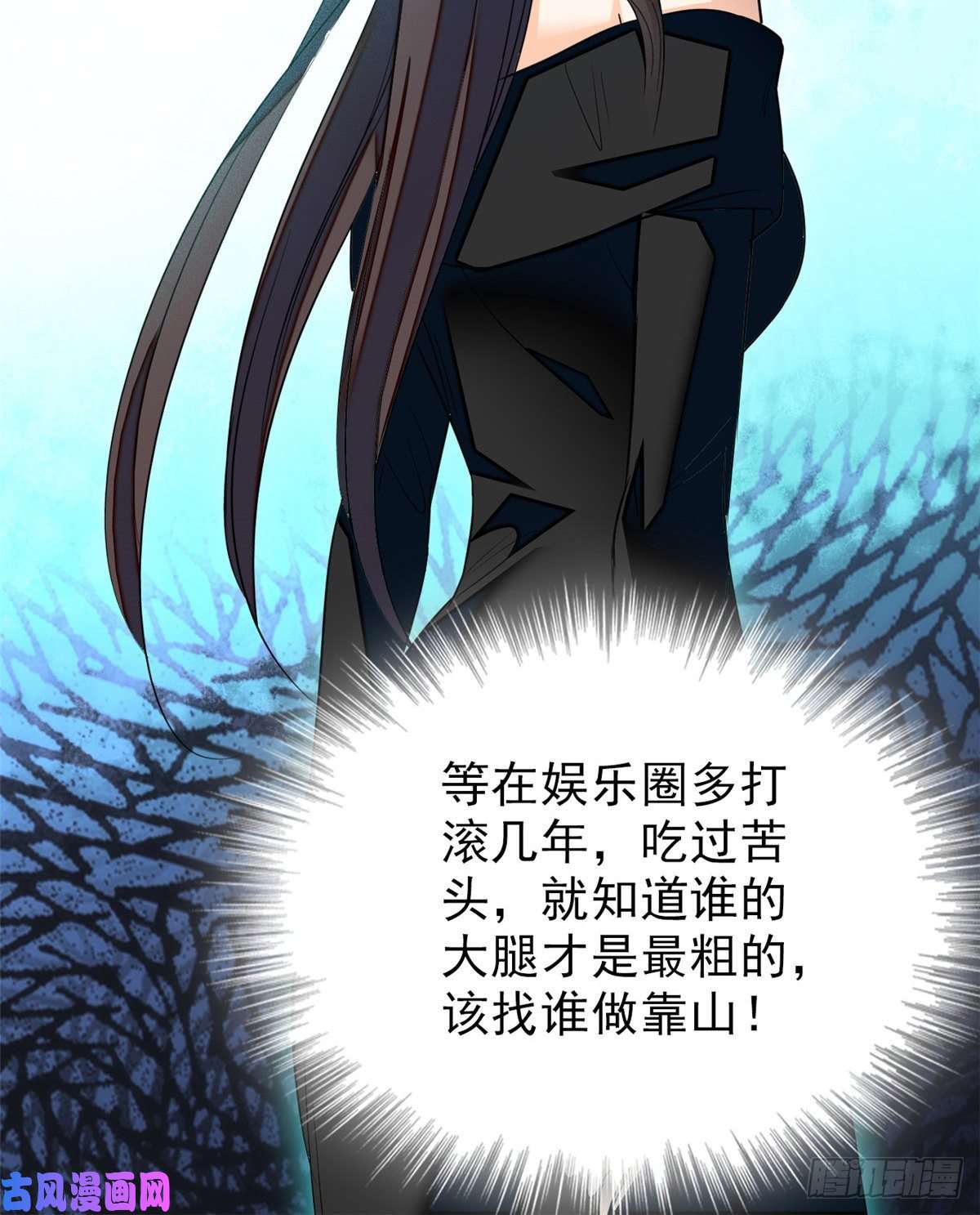全网都是我和影帝CP粉032 探班