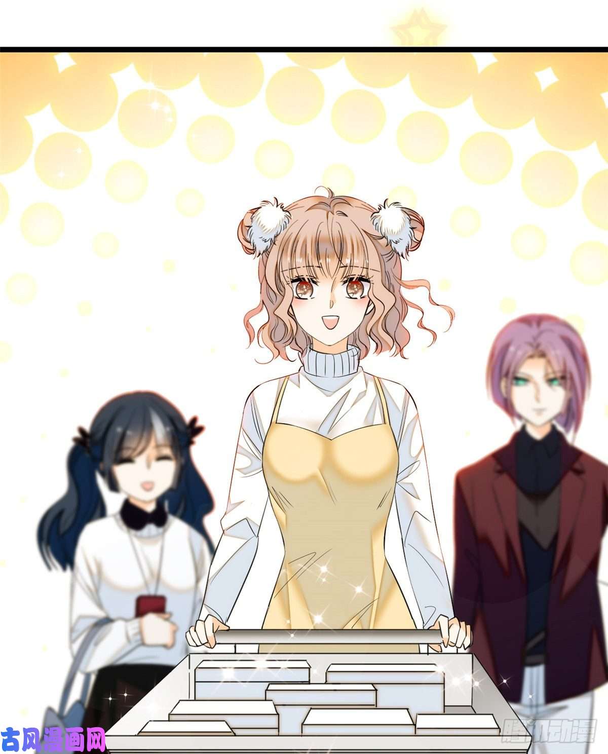 全网都是我和影帝CP粉032 探班