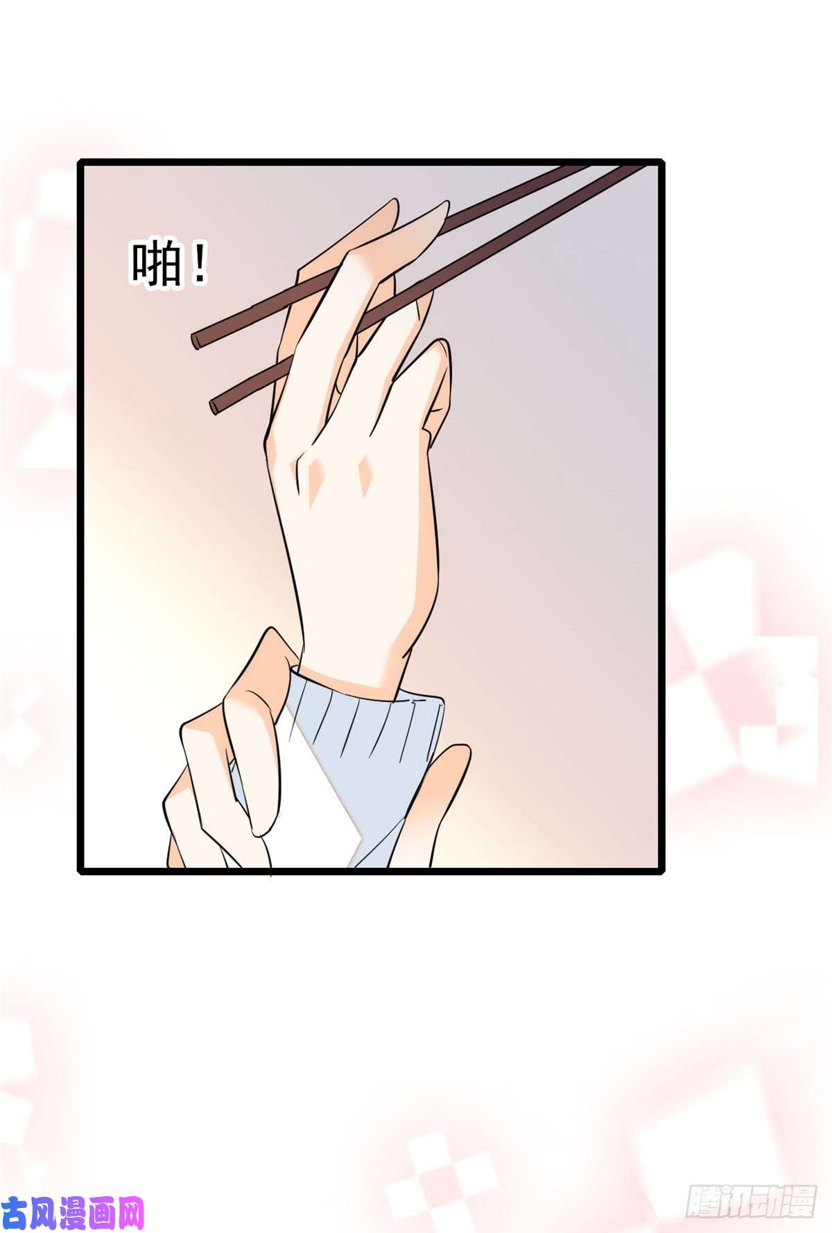 全网都是我和影帝CP粉032 探班