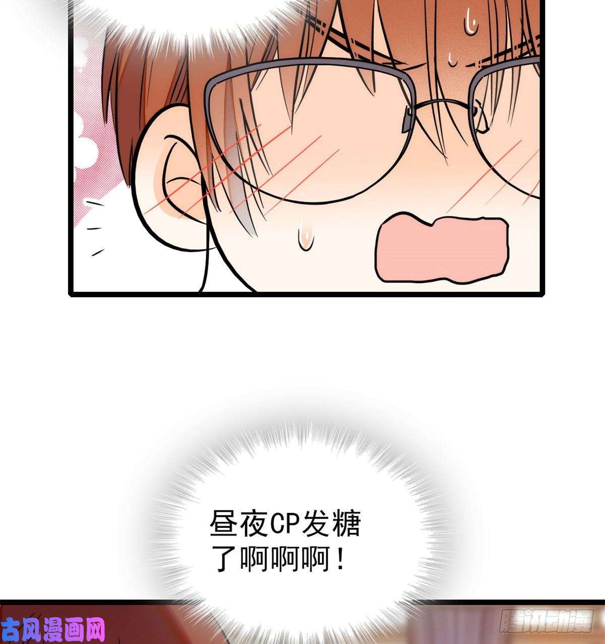 全网都是我和影帝CP粉032 探班