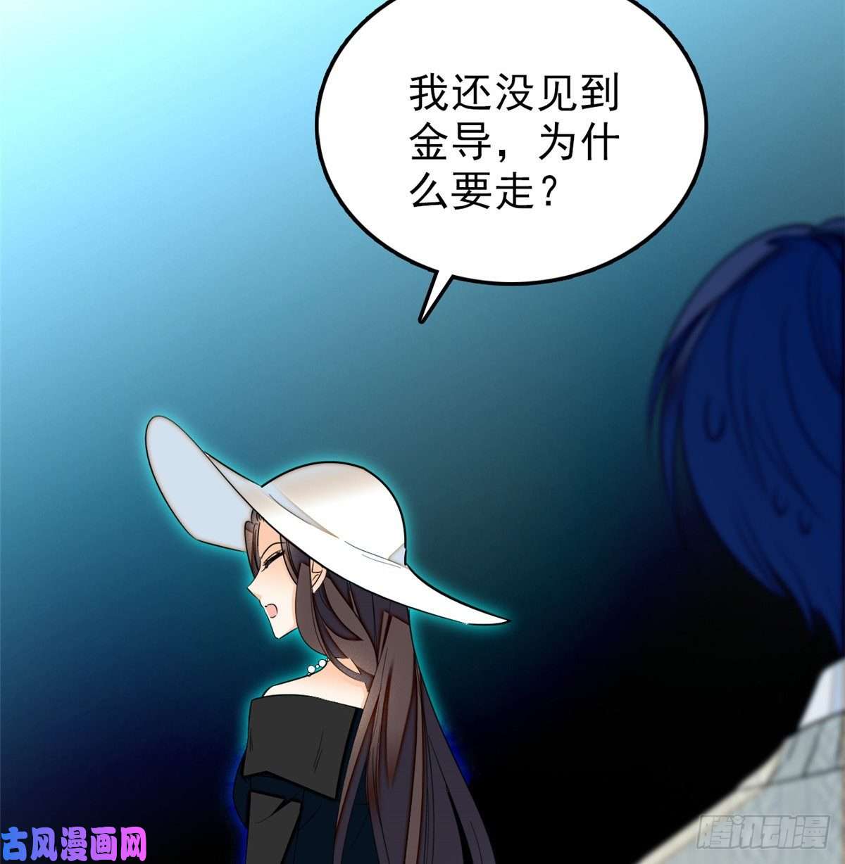 全网都是我和影帝CP粉032 探班