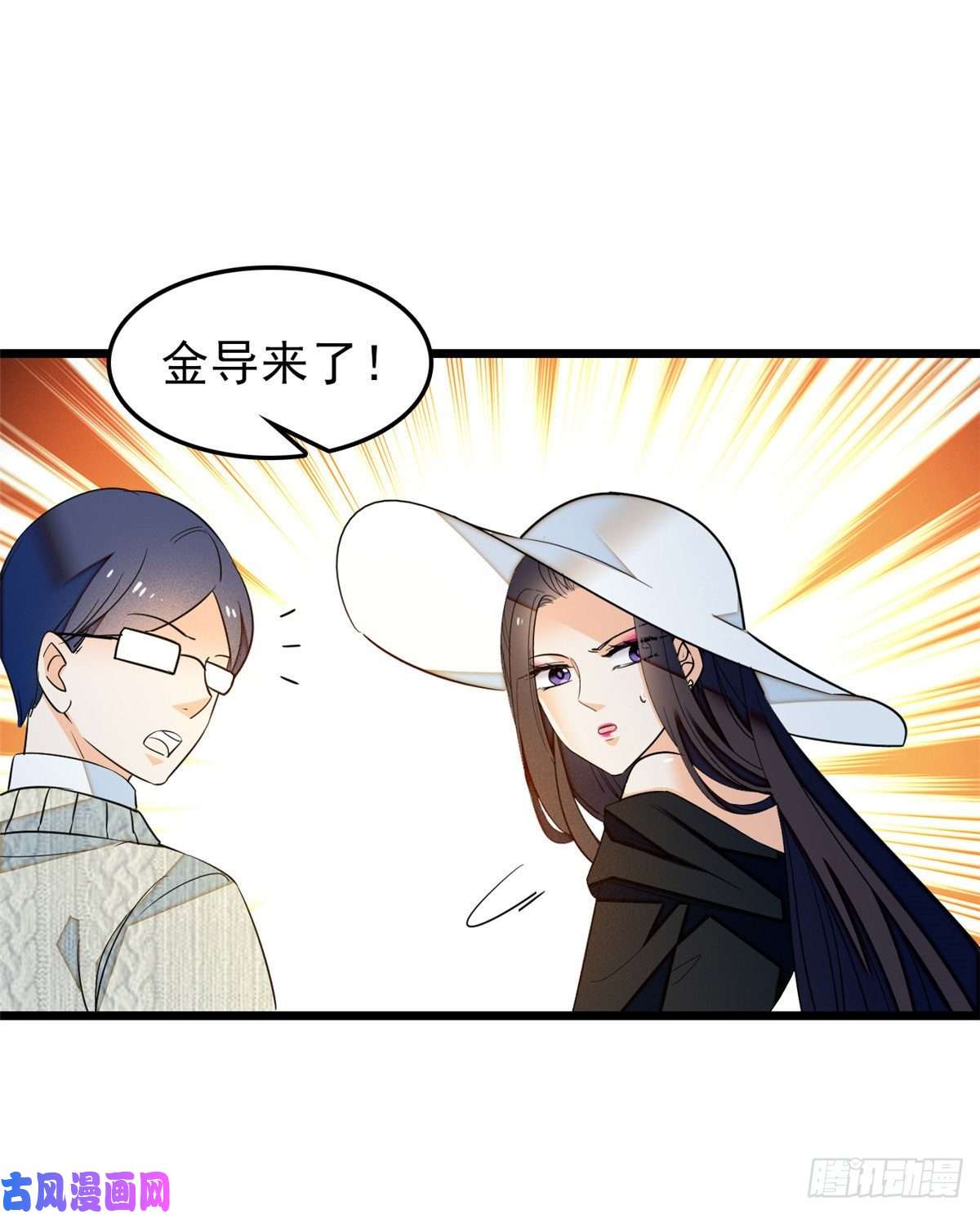 全网都是我和影帝CP粉032 探班