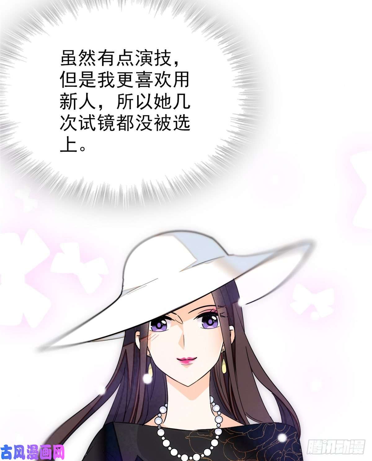 全网都是我和影帝CP粉032 探班