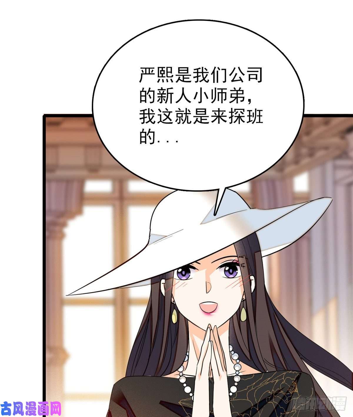 全网都是我和影帝CP粉032 探班