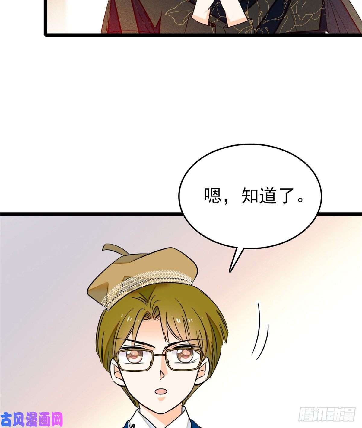 全网都是我和影帝CP粉032 探班