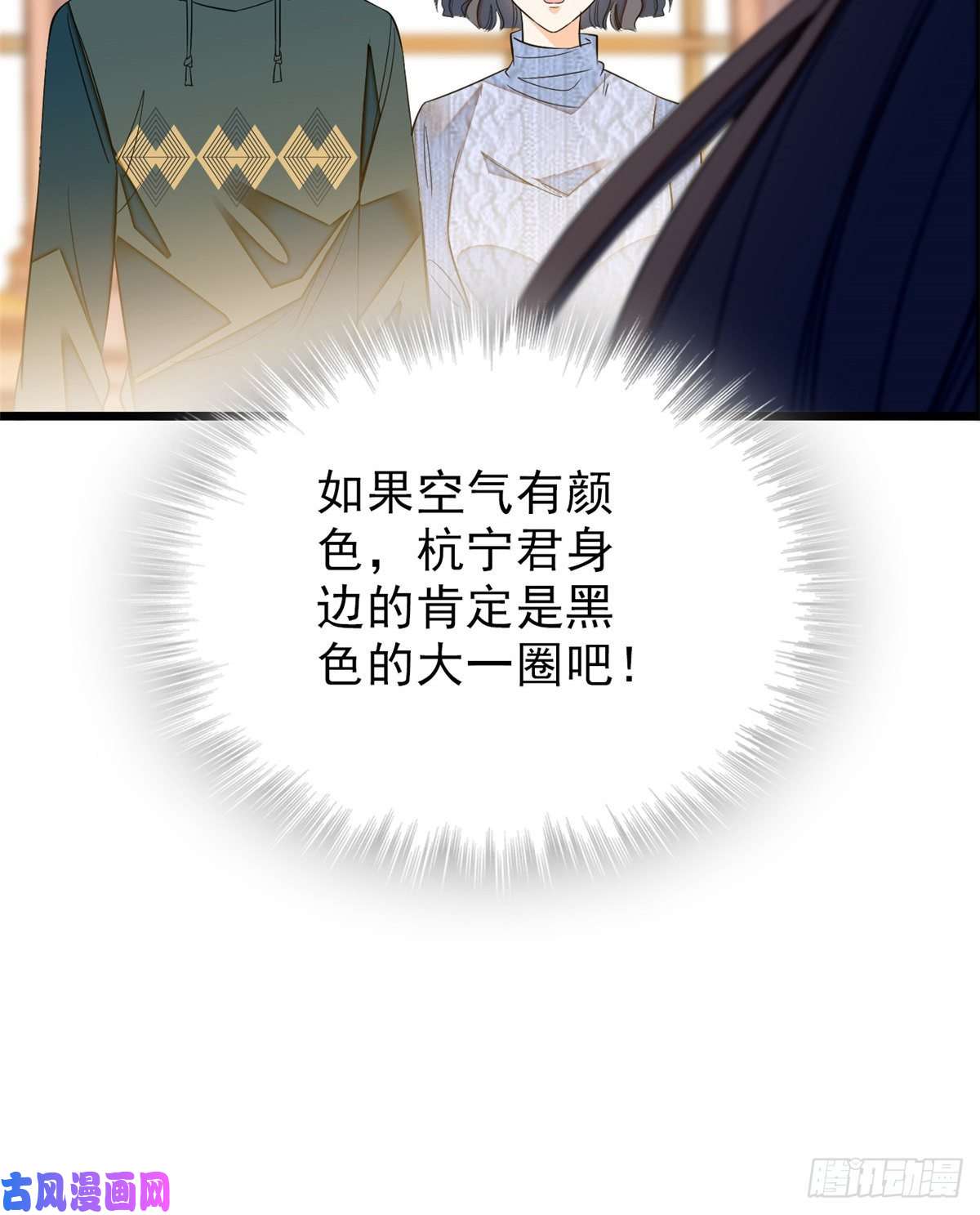 全网都是我和影帝CP粉032 探班