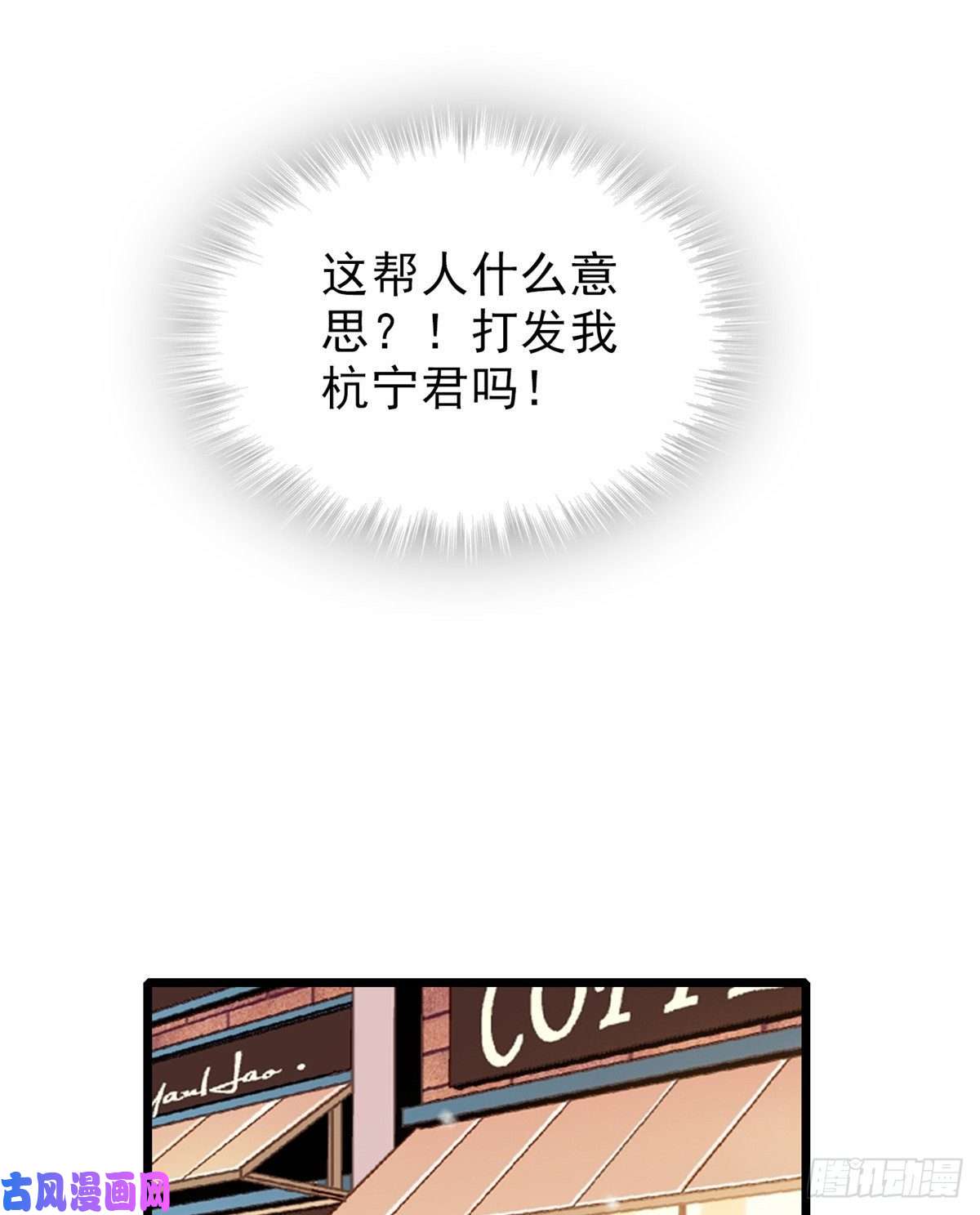 全网都是我和影帝CP粉032 探班