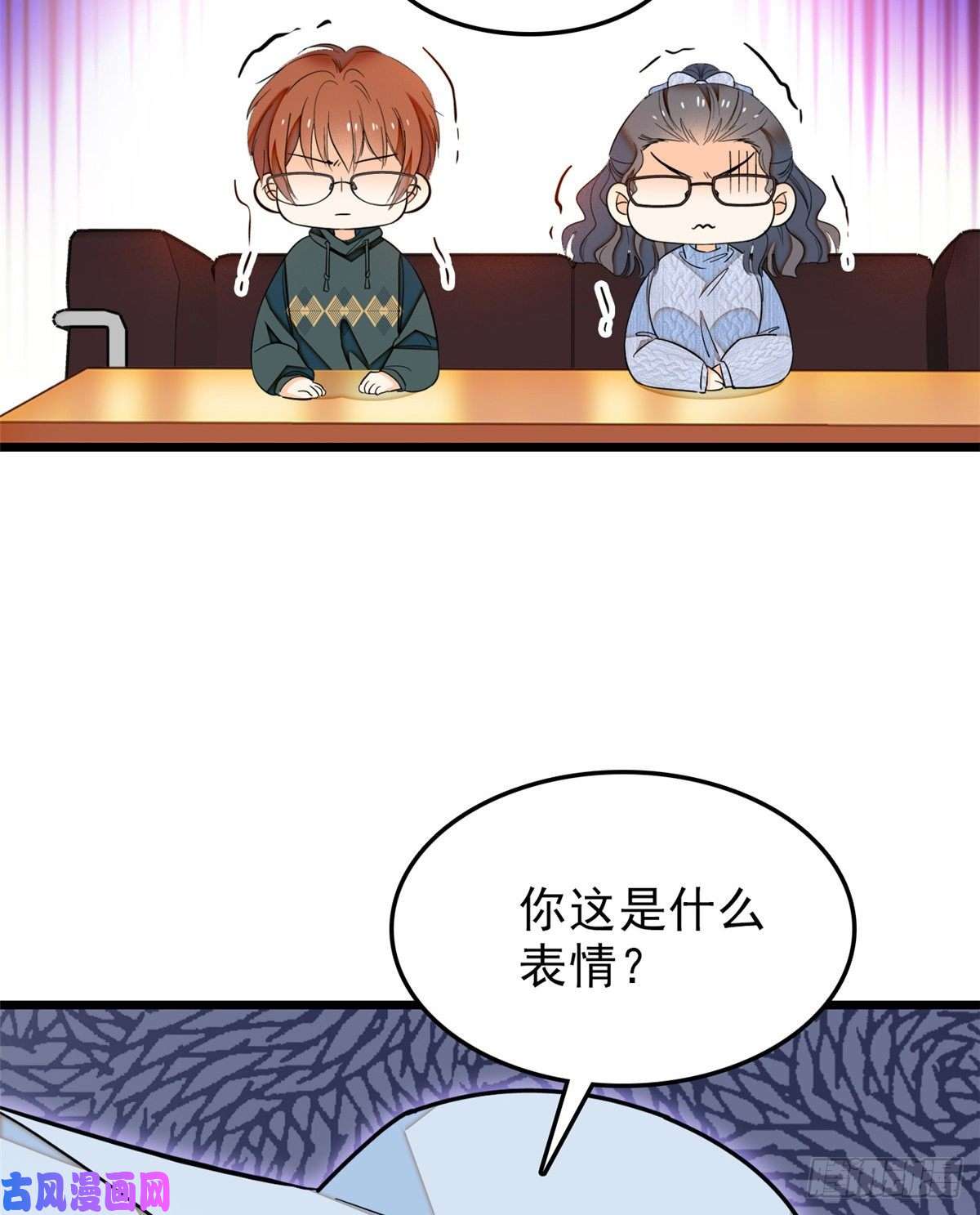全网都是我和影帝CP粉032 探班