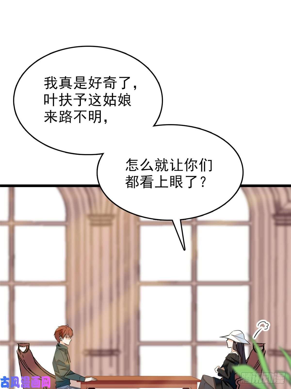 全网都是我和影帝CP粉032 探班
