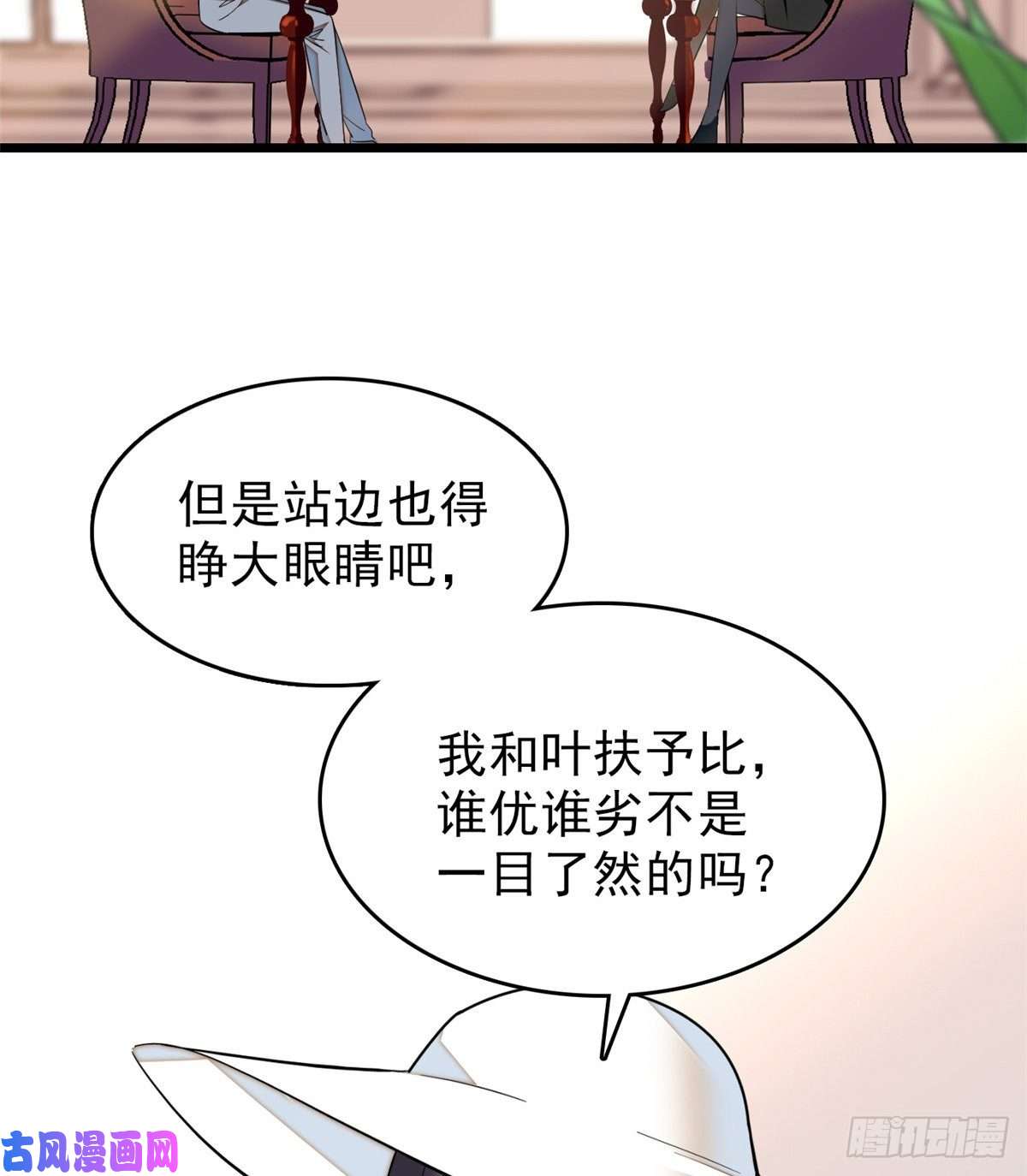 全网都是我和影帝CP粉032 探班