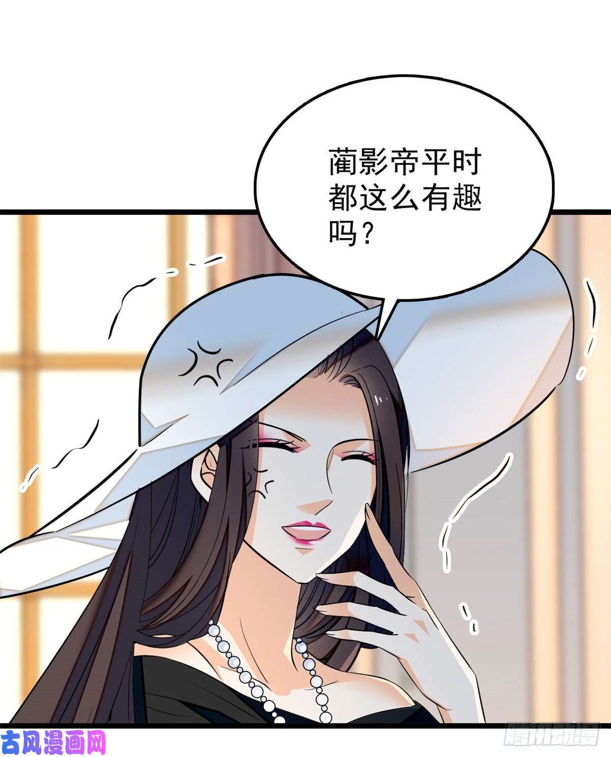 全网都是我和影帝CP粉032 探班