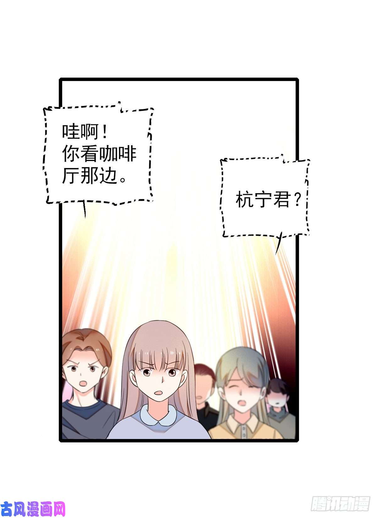 全网都是我和影帝CP粉033 你老婆手真快