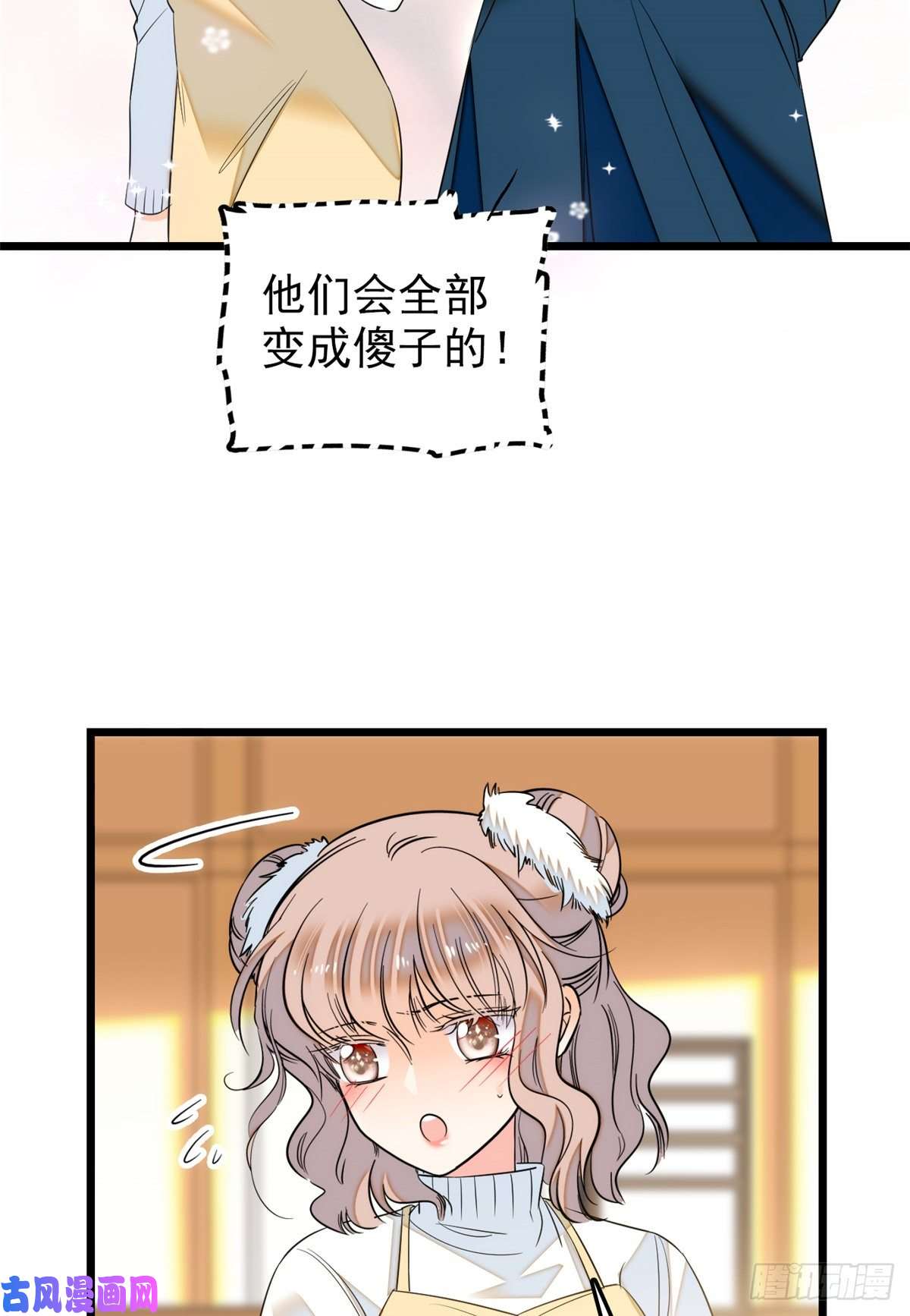 全网都是我和影帝CP粉033 你老婆手真快