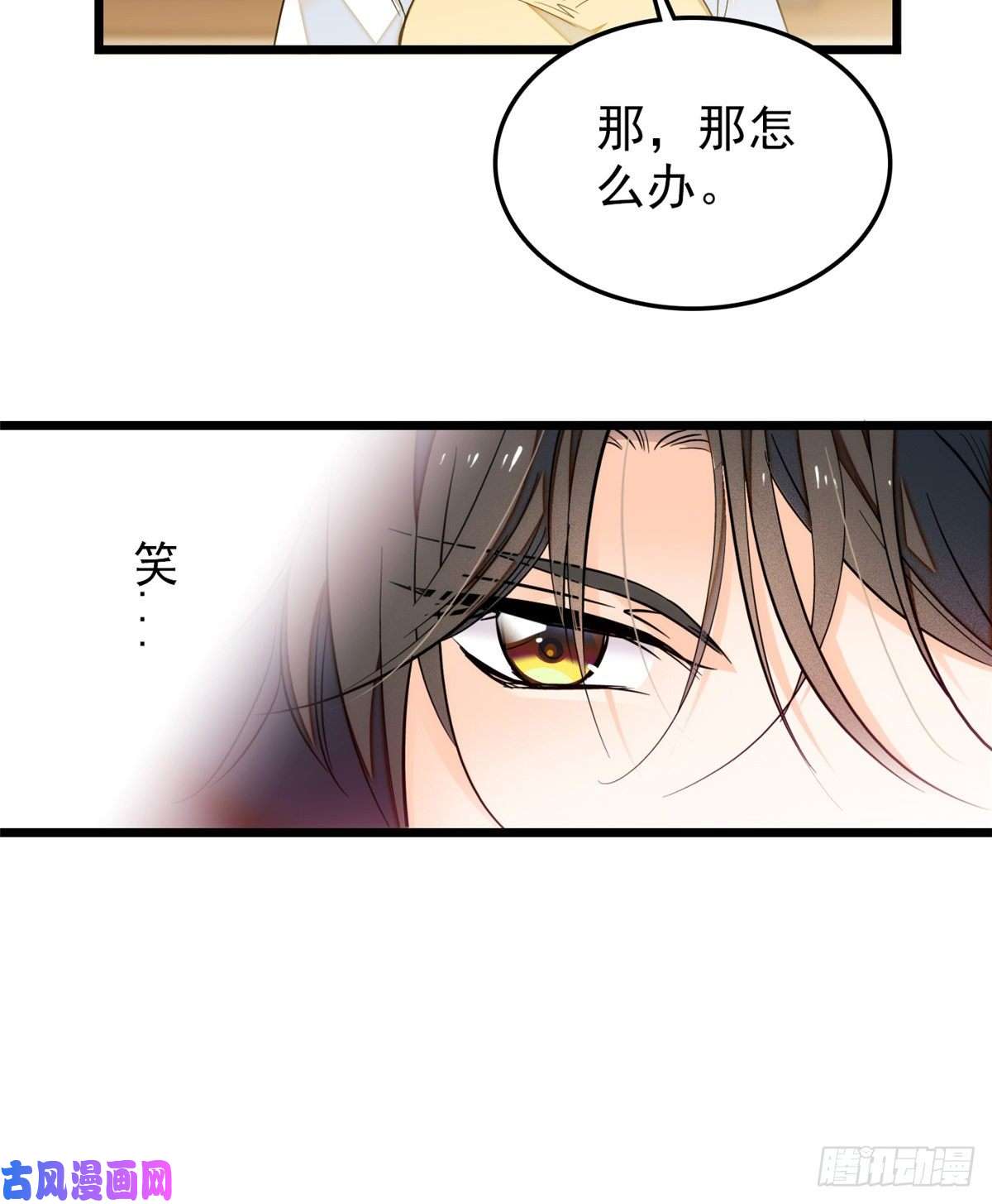 全网都是我和影帝CP粉033 你老婆手真快