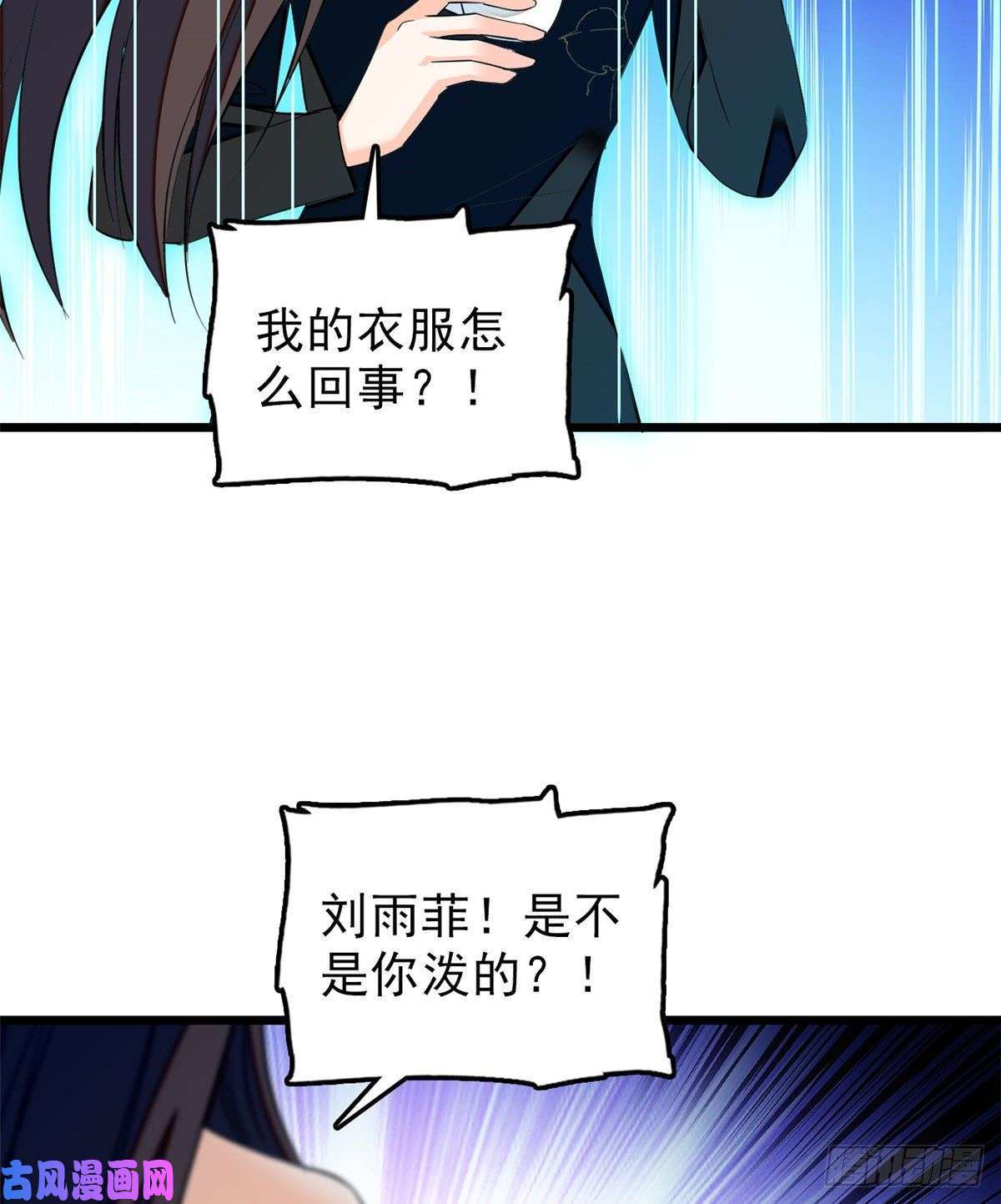 全网都是我和影帝CP粉033 你老婆手真快