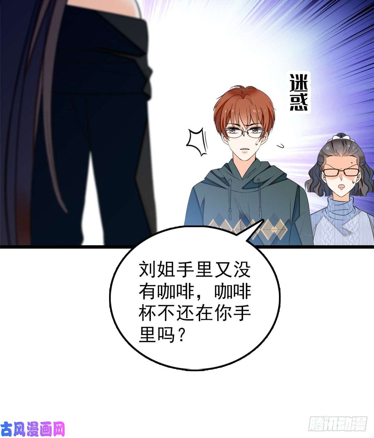 全网都是我和影帝CP粉033 你老婆手真快