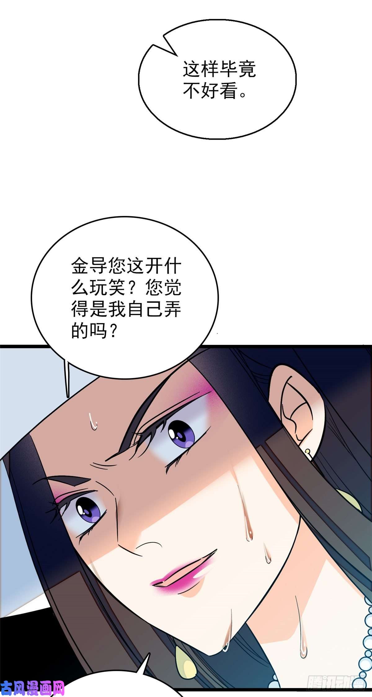 全网都是我和影帝CP粉033 你老婆手真快