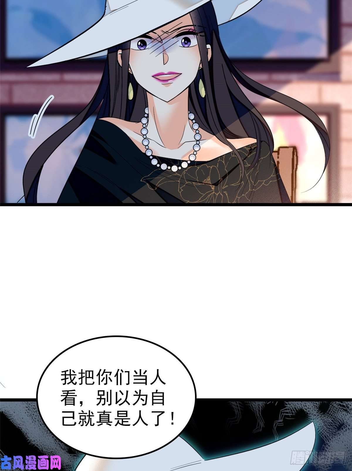 全网都是我和影帝CP粉033 你老婆手真快