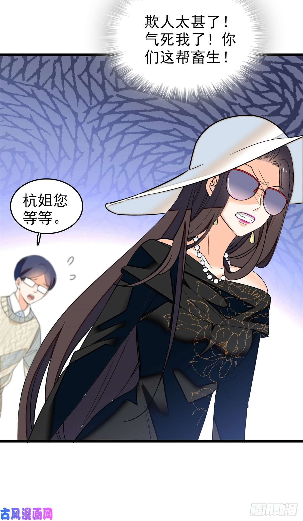 全网都是我和影帝CP粉033 你老婆手真快