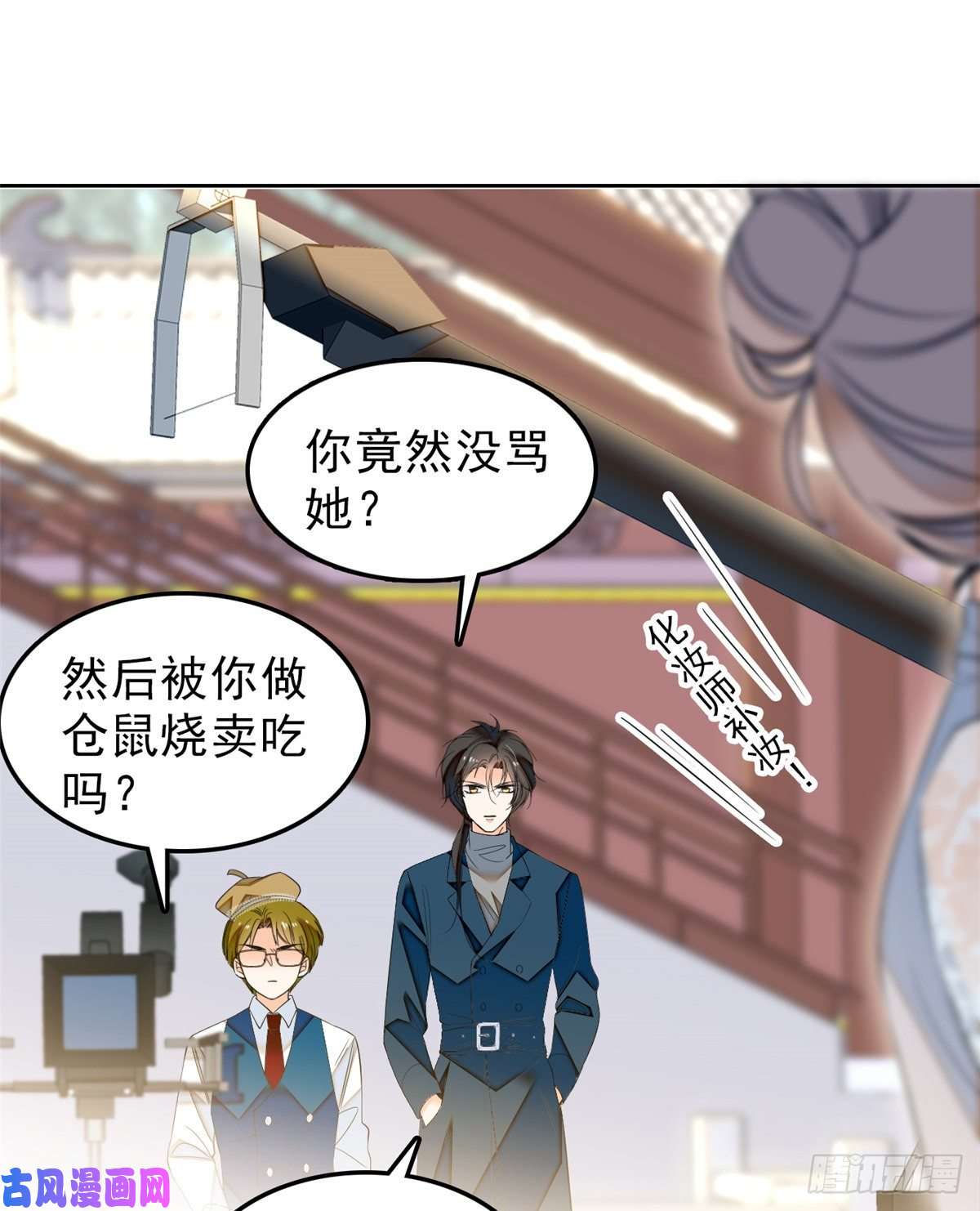 全网都是我和影帝CP粉033 你老婆手真快