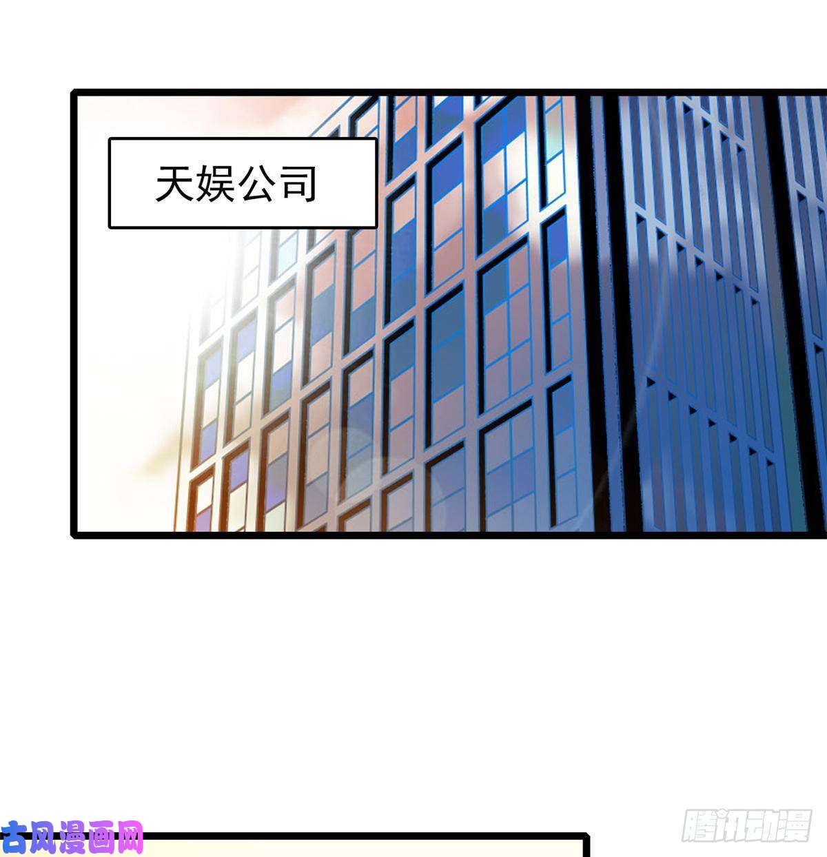 全网都是我和影帝CP粉033 你老婆手真快