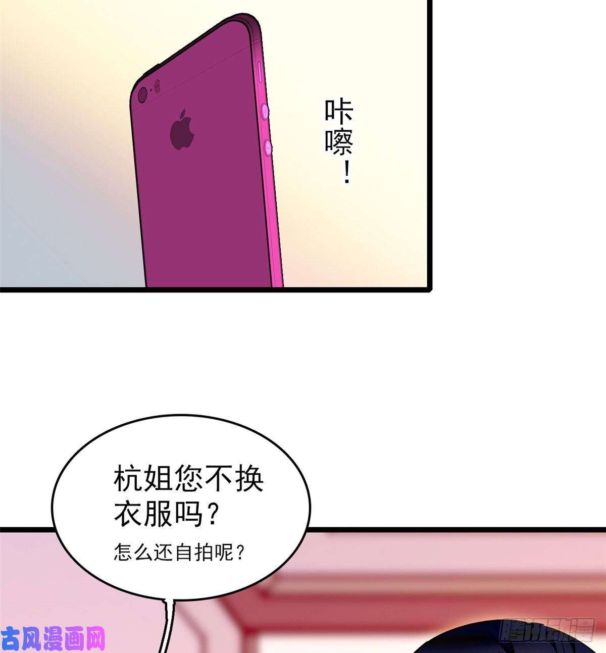 全网都是我和影帝CP粉033 你老婆手真快