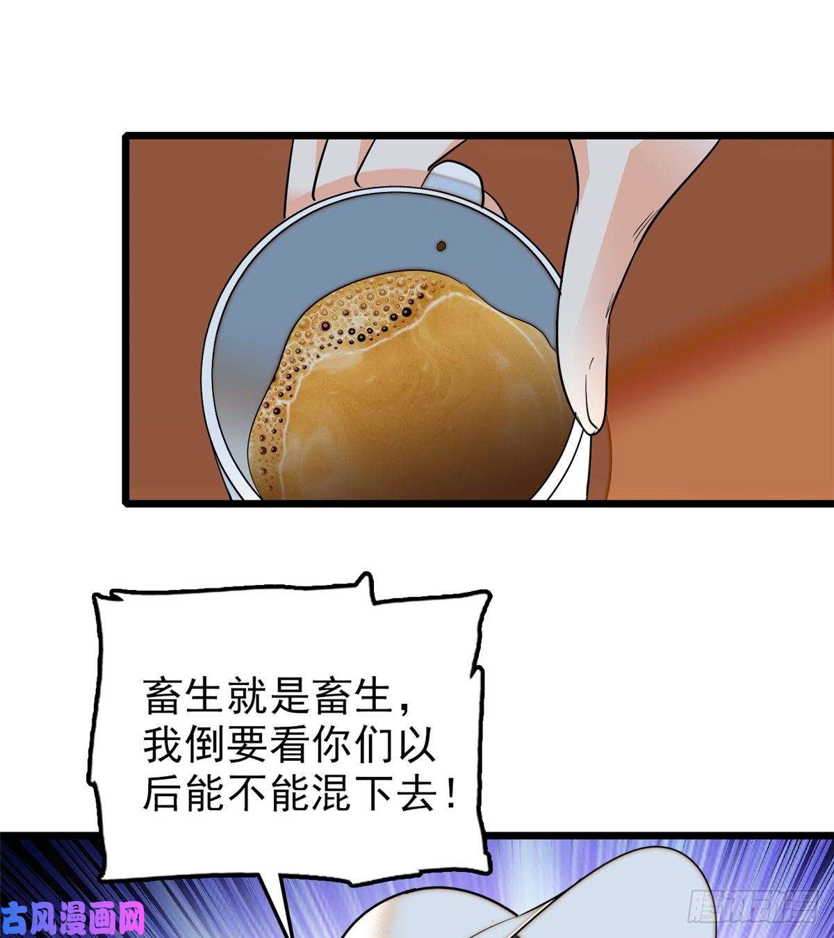 全网都是我和影帝CP粉033 你老婆手真快