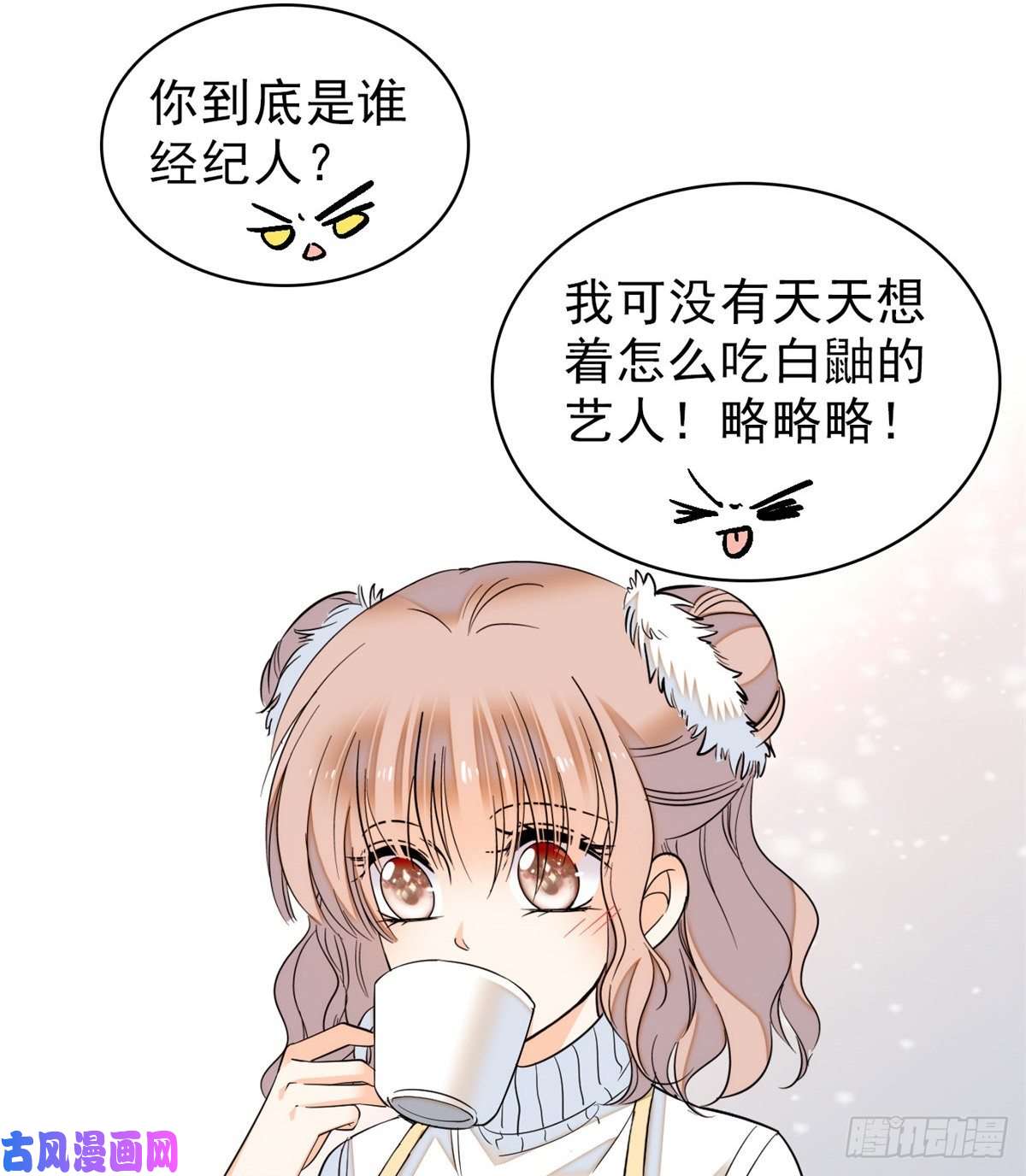 全网都是我和影帝CP粉番外